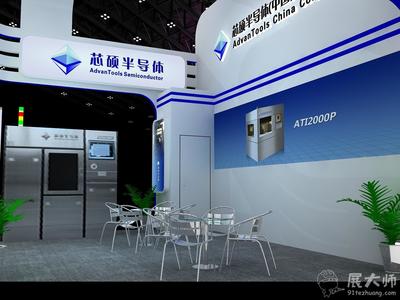 電子展36平米展臺設(shè)計(jì)效果圖_36平米展臺設(shè)計(jì)免費(fèi)_36平米特裝展位報價-特裝效果圖(Z004209)免費(fèi)用-展大師