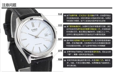 廣州亨氏鐘表 專(zhuān)業(yè)解讀男式多功能大表盤(pán)鋼帶手表 EF-543D