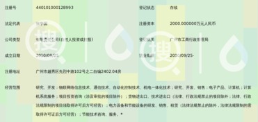 廣東金智慧物聯(lián)網(wǎng)科技有限公司 物聯(lián)網(wǎng)技術(shù)服務(wù)領(lǐng)航者